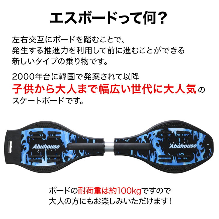 楽天市場 先着クーポン利用で2 735円 10日12 59迄 光るタイヤ エスボード 子供用 大人用 大人 スケボー クリスマス ギフト プレゼント こどもの日 贈り物 ボード タイヤ おしゃれ レインボー ブルー 男子 女子 男の子 女の子 虹色 青 キャスターボード