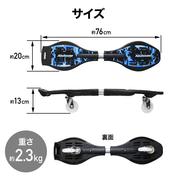 楽天市場 光るタイヤ エスボード 子供用 大人用 大人 スケボー クリスマス ギフト プレゼント こどもの日 贈り物 ボード タイヤ おしゃれ レインボー ブルー 男子 女子 男の子 女の子 虹色 青 キャスターボード 贈り物 小学生 子供用 フィットネス 有酸素運動 初心者