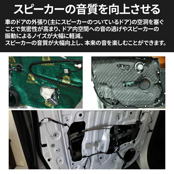 楽天市場 5m 厚さ 7mm 防音 防音シート デッドニングシート 防音マット 吸音 シート 制音 車 大判 防音シート 吸音シート デッドニング 吸音材 制振 振動 対策 防音対策 足音 音漏れ ドア防振 厚み デッドニング 送料無料 ショップワールド