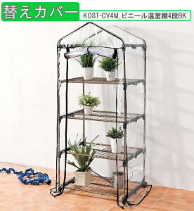 y z + 10OFF10` z rj[  4i ւJo[ Jo[KOST-4M rj[nEX t[nEX O[L[p[ bN t[X^h t[bN rj[ Jo[ t