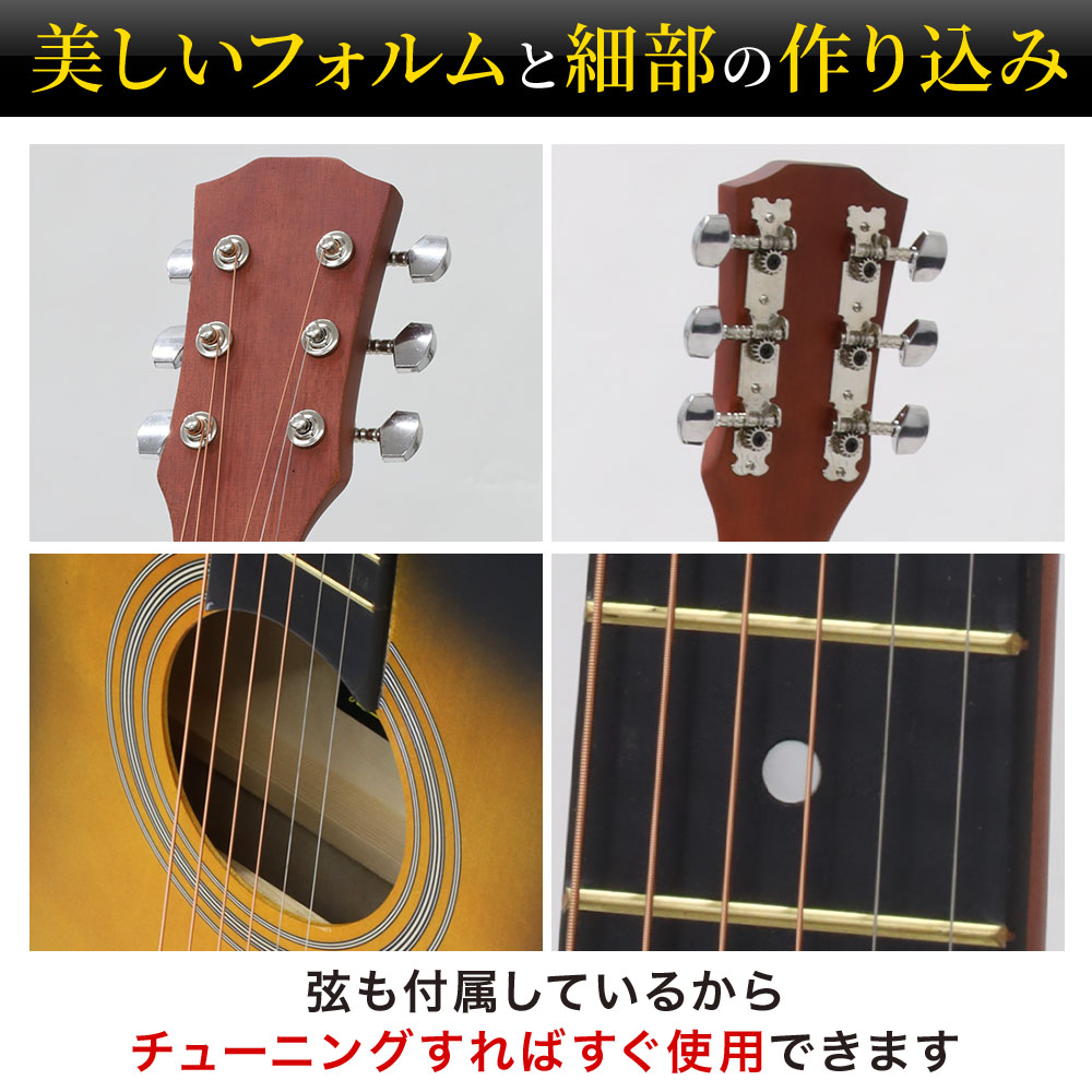 楽天市場】アコースティックギター 初心者 新品 ギター 弦 音楽 楽器 
