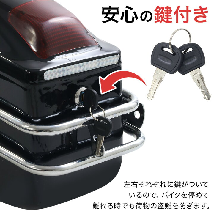 楽天市場 最大1 000円off先着クーポン配布中 土 限定 バイク用 プラスチック サイドバック 鍵付き アメリカン サイドバッグ 2個セット サドルバッグ ハード パニアケース サイドボックス ツーリングバック ツールボックス バイク モーター サイクル オートバイ