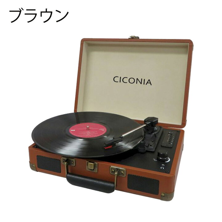 楽天市場】半額＆5％OFF≪15(水)0時〜≫ レコードプレーヤー 