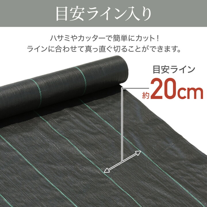 0円 人気カラーの 防草シート 2m × 100m 耐久年数4年〜5年 田んぼ 畑 駐車場 ビニールハウス 砂利や人工芝の下敷き 河川敷 ソーラーパネル 太陽光発電敷地 風力発電敷地 雑草防止 雑草対策 除草 草よけ 草除け 除草剤不要 0円 人気カラーの 防草シート 2m × 100m 耐久年数4年〜5年 田んぼ 畑 駐車場 ビニールハウス 砂利や人工芝の下敷き 河川敷 ソーラーパネル 太陽光発電敷地 風力発電敷地 雑草防止 雑草対策 除草 草よけ 草除け 除草剤不要