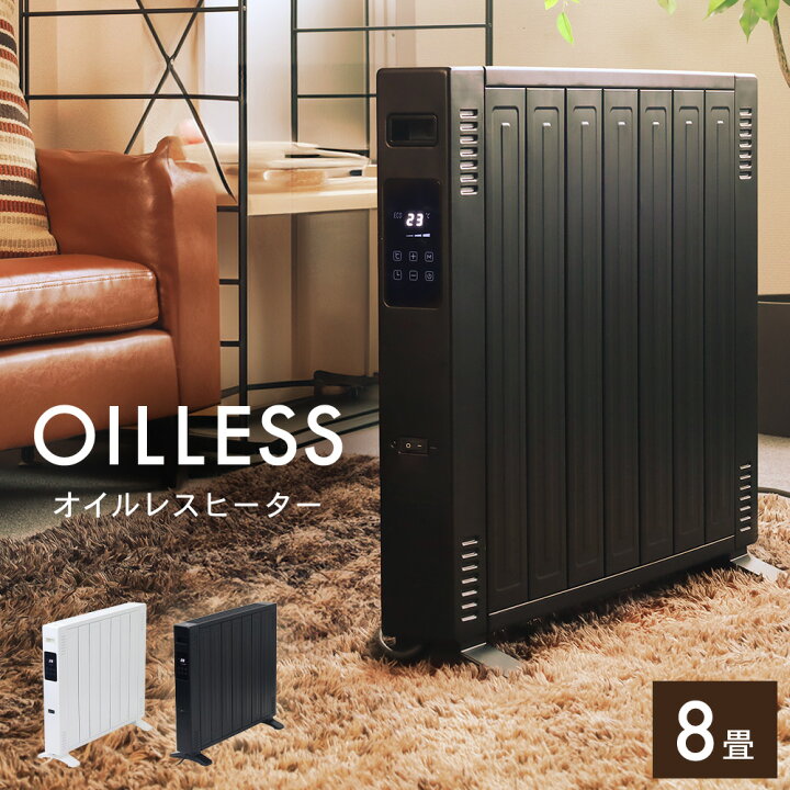 楽天市場】【訳あり】 ECOモード搭載 品質・安全 認証済 オイルレス 