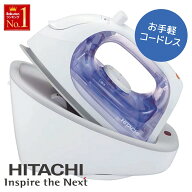 【先着★3％OFFクーポン】18日0時～ 【 高温スチーム＆360°回転 給電台 】 日立 アイロン コードレス ス…