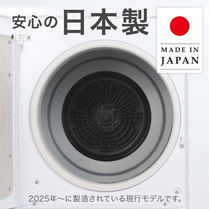 楽天市場】半額＆5％OFF≪15(水)0時〜≫ 日本製 【 ヒーター＆風乾燥 