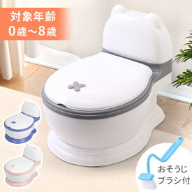 おまる くまさん 子供用 洋式 トイレ型 クッション座面 便座 キッズ トイレ いす型 トイレトレーニング トイトレ 子供 赤ちゃん便器 クマ 子ども 男の子 女の子 洋式 いす型 オマル トレーニング 補助 便座 補助便座 クッション座面