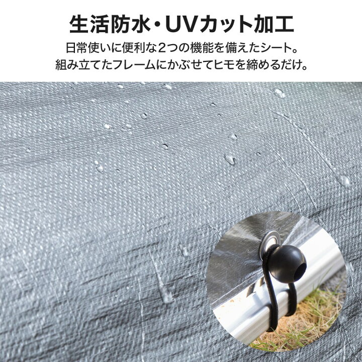 楽天市場】【 UVカット率98％ 】サイクルハウス 防水 固定用ペグ付き 