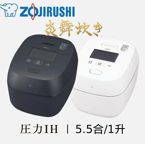 ъ 5 3 ۈ IH 5.5  Η ܂Ǌ   IH NX-AA10 ͂    ͂ G  ZOJIRUSHI ۈ}z[r l炵 ubN z