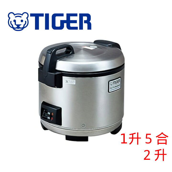 楽天市場】日本製 炊飯器 TIGER 業務用ジャー JNO-A271XS JNO-A361XS 