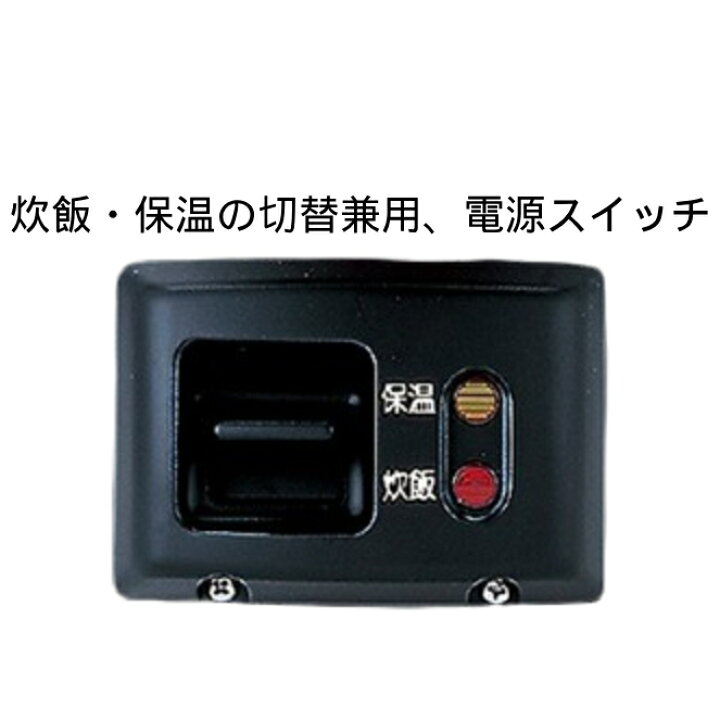 楽天市場】炊飯器 TIGER 業務用ジャー JNO-B361 200V 炊飯機 タイガー 