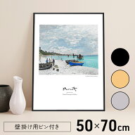 半額＆200円OFF≪15(日)迄≫ ポスターフレーム 50×70 A2 A3 B3 B4 ポスターアルミフレーム ブラック ゴ…
