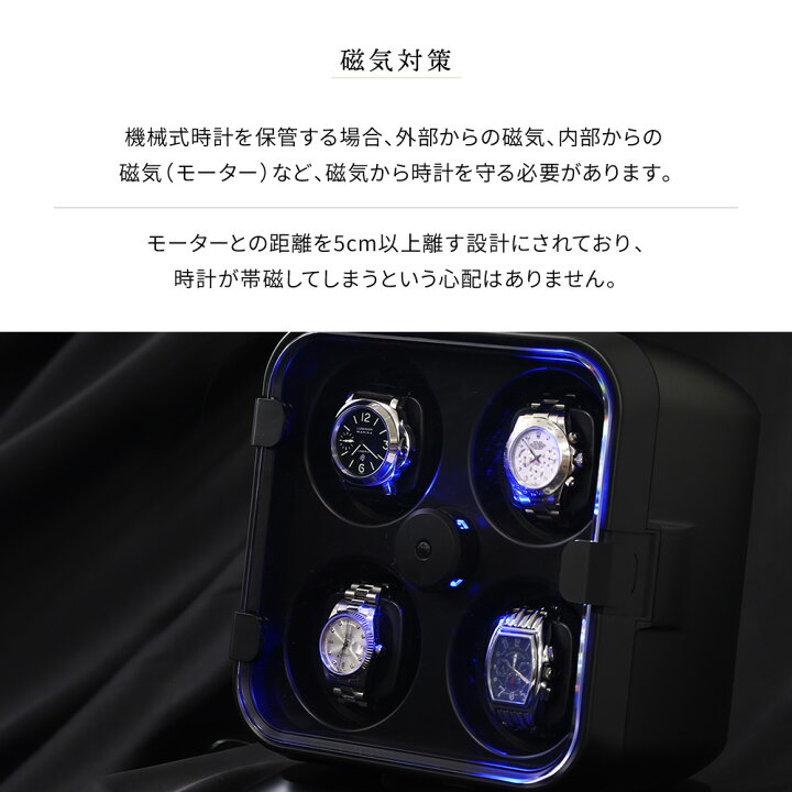 楽天市場】ワインディングマシーン 4本 独立駆動 マブチモーター 静音 