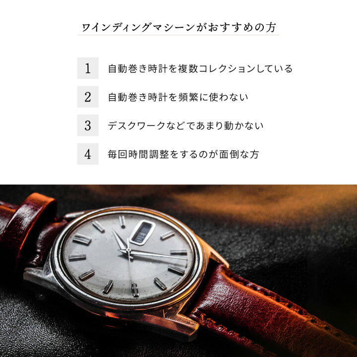 楽天市場 Led ライト付き ワインディングマシーン 1本 1年保証 マブチモーター 静音 腕時計 時計 ワインダー 自動巻き上げ機 自動巻き 自動巻き時計 巻き上げ機 ウォッチワインダー ワインディングマシン 高級 白 黒 ゴールド 赤 レディース メンズ 男 女