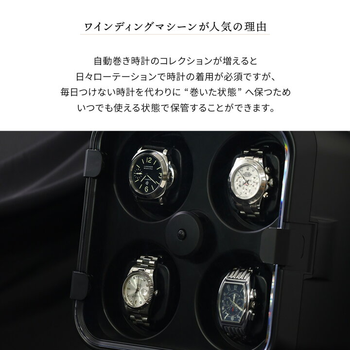 楽天市場】ワインディングマシーン 4本 独立駆動 マブチモーター 静音 