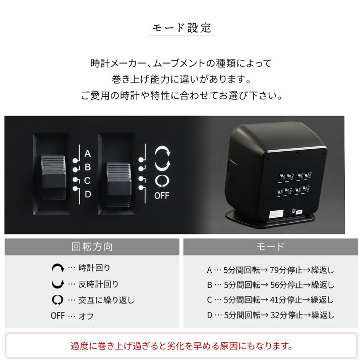 楽天市場】ワインディングマシーン 4本 独立駆動 マブチモーター 静音 