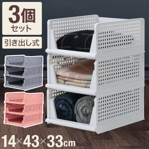 �� �z & 1 0 ��OFF��19(��)20���` ���[�P�[�X �����o�� 3�i ���[�{�b�N�X �X���C�h �ςݏd�� ���[�{�b�N�X ���[ ���[BOX �ߗގ��[ �m�����[ �ߑ��P�[�X �ߗގ��[�{�b�N�X �ςݏd�� �R���p�N�g ����