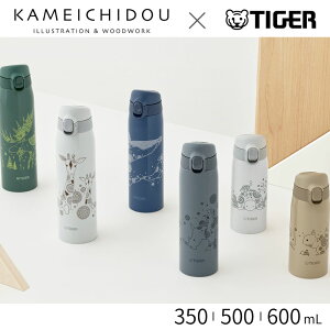 ���z��200�~OFF��24(��)20���`�� �^�C�K�[ ���� 350ml 500ml 600ml TIGER �􂢂₷�� �X�|�[�c�h�����N�Ή� �q�� 0.5L 0.6L ������� �ۉ� �ۗ� �^��ϔM �{�g�� �y�� �X�e�����X �����^�b�` �}�O�{�g�� �L