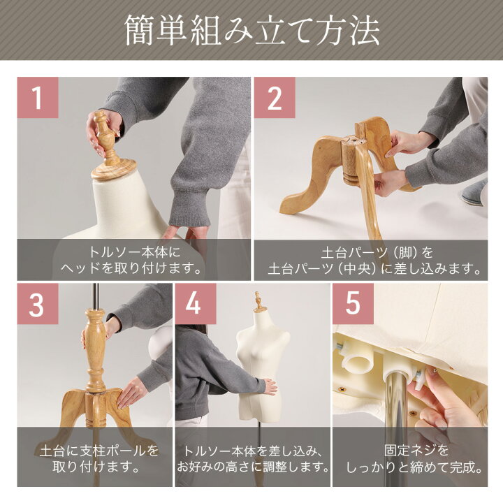 楽天市場】【 パンツ スカート対応 2穴式 】トルソー 9号 天然木