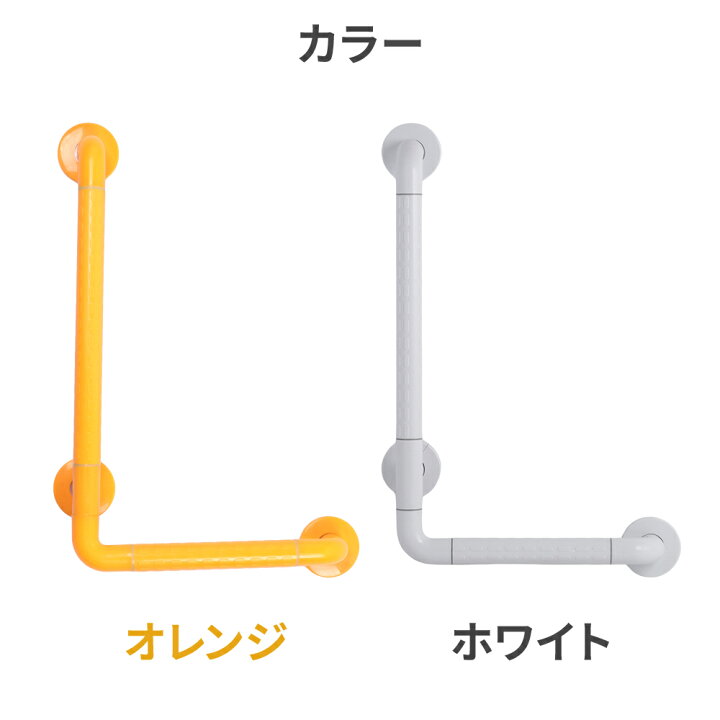 楽天市場】半額＆200円OFF≪10(金)0時～≫ 1個 2,990円〜 手すり 