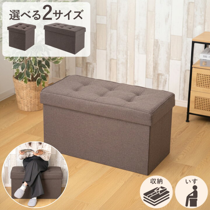 楽天市場】半額＆200円OFF≪10(金)0時～≫ スツール 収納 おしゃれ 