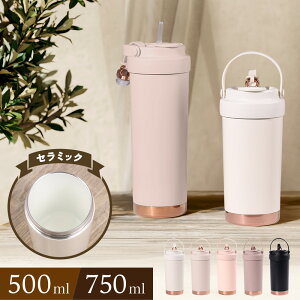 y N[|p 20~12/4 20` z Z~bN^u[ Xg[ ڂȂ 3WAY Wt  750ml 500ml  Rbv Xg[t ۉ ۗ e  Lbvt  h