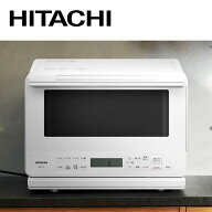 日立 オーブンレンジ ワイド フラット庫内 2品 同時あたため 27L お手入れラク らくメンテ オート調理 ノ…
