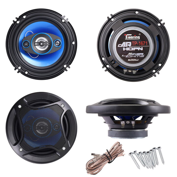 楽天市場】半額＆5％OFF≪15(水)0時〜≫ 2個セット 車載スピーカー 