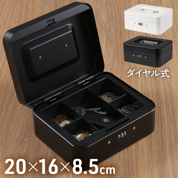 楽天市場】半額＆200円OFF≪18(土)朝8時〜≫ 【 2段式 】手提げ金庫 