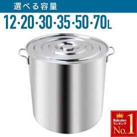 半 額 & 1 0 ％OFF★14(日)20時～ 寸胴鍋 ステンレス 25cm 30cm 35cm 業務用 家庭用 ガス火 蓋付き 深型 両手鍋 軽量 大容量 大量調理 持ち運び ガス ポータブル キッチン 台所 厨房 店舗 お店 イベント 飲食店 調理器具 キッチン用品 軽い ステンレス製 シルバー