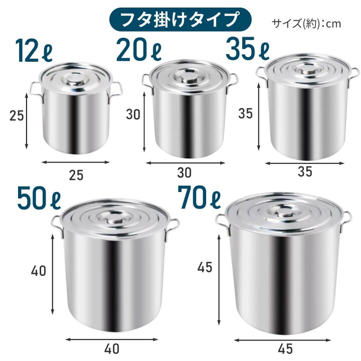 楽天市場】半額＆200円OFF≪18(土)朝8時〜≫ 寸胴鍋 ステンレス 