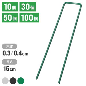 Us hV[g s 15cm 100{ Œs p^ U^ R̎^ 30{ 50{ 10{  3cm 3.5cm 4cm UsY  bV[ |pi | _ _Ɨp DIY ƒ؉  K[f 뉀 lH 