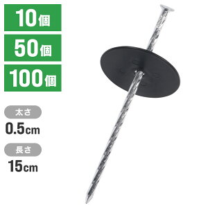 V[gs hV[g 15cm bV[t 10{ 50{ 100{ Œs  s  bV[ |pi | _ _Ɨp DIY ƒ؉  K[f 뉀 lH Œp |V[