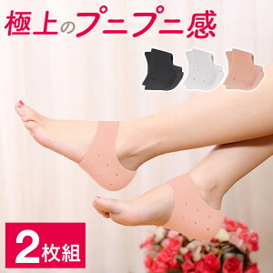 �� �z & 200�~OFF��20(�y)20���` ������ �T�|�[�^�[ ���� �����ƃT�|�[�^�[ ������ �N�b�V���� �ɂ��Ȃ� �P�A �Ռ� �z�� �Q���p�b�h �􂦂� �� ���̗� �����Y ���f�B�[�X �j�� ���� 2���g ����OK 