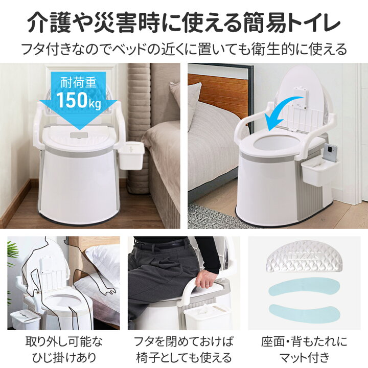 楽天市場】半額＆5％OFF≪15(水)0時〜≫ ポータブルトイレ 介護用 