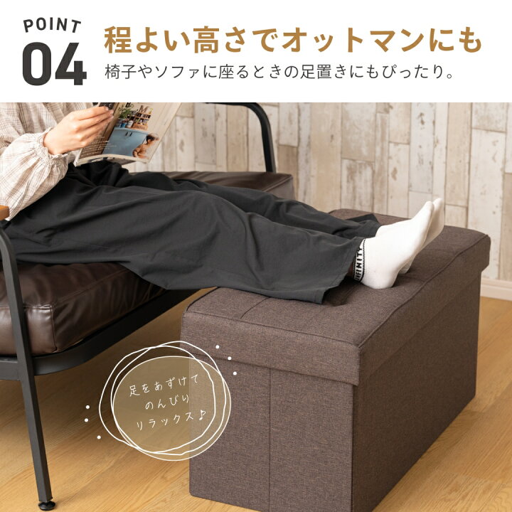 楽天市場】半額＆200円OFF≪10(金)0時～≫ スツール 収納 おしゃれ 
