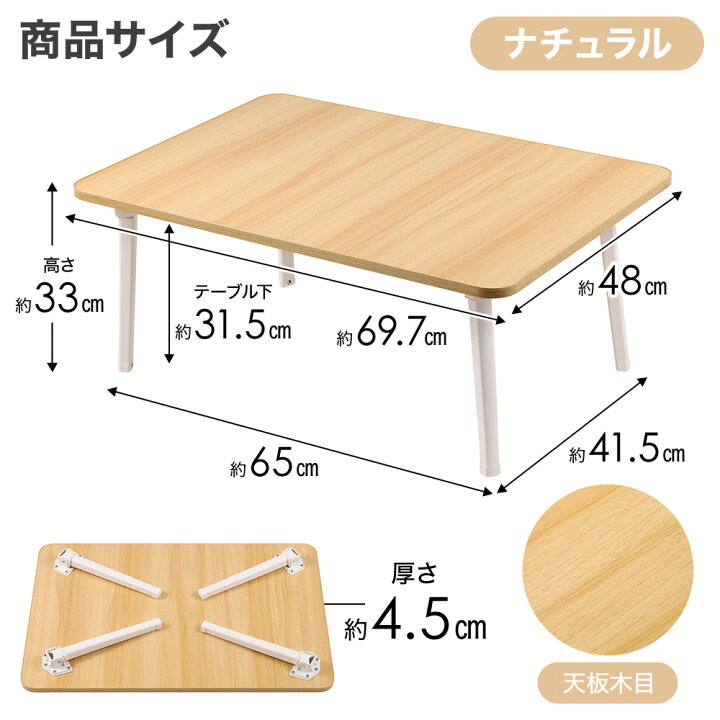 楽天市場】半額＆200円OFF≪10(金)0時～≫ 【 幅70cm 】テーブル 