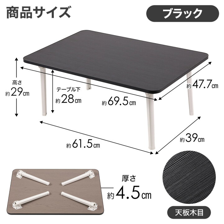 楽天市場】半額＆200円OFF≪10(金)0時～≫ 【 幅70cm 】テーブル 
