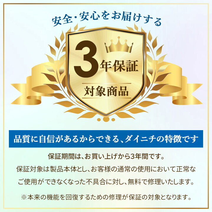 楽天市場】【 3年保証 】ダイニチ 石油ファンヒーター ハイパワー 家庭 