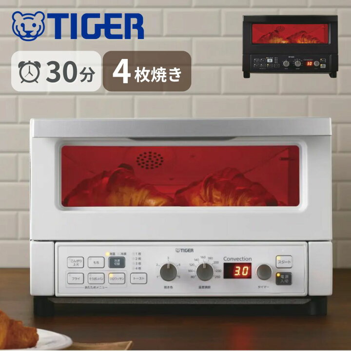 楽天市場】オーブントースター 4枚 おしゃれ TIGER やきたて 掃除し 