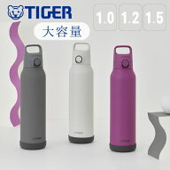 半額＆200円OFF≪15(日)迄≫ 【専用ポーチ有】 水筒 ワンタッチ タイガー 水筒1リットル 大容量 保冷 小…