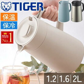 【先着★400円OFFクーポン※条件アリ】 タイガー 保温ポット 卓上ポット 魔法瓶 ステンレスポット 保冷 保温 保冷ポット 真空断熱 ハンディーポット ポット ピッチャー ハンディポット テーブルポット 洗いやすい 卓上 1リットル おしゃれ 二重構造 ステンレス おしゃれ 丸