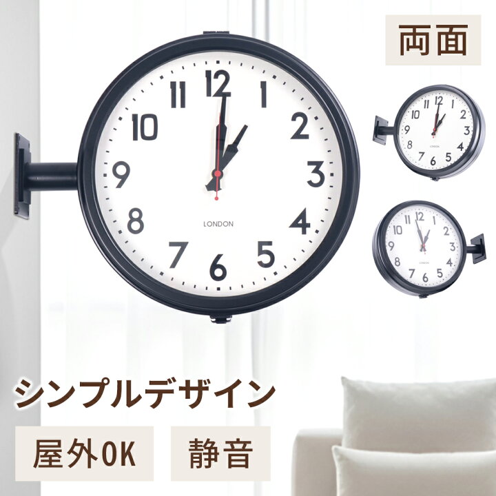 楽天市場】半額＆200円OFF≪10(金)0時～≫ 両面時計 壁掛け 壁掛け 