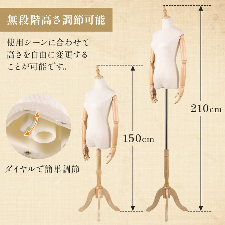 楽天市場】【 パンツ スカート 対応 2穴式 】トルソー レディース 腕 