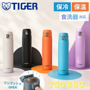 �y���z��5%�I�t�z24(��)��8���` �H��@�Ή� �^�C�K�[ ���� �����^�b�` �X�|�[�c�h�����N 800 750 �L�b�Y �^��f�M�{�g�� 750ml 880ml MTR-W075 MTR-W088 �����v�b�V�� �X���� �R���p�N�g �y�� �ۉ� �ۗ� 
