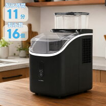 楽天市場】黒 ブラック（製氷機｜業務用厨房機器）：業務用厨房機器 