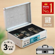 【 半額＋5％オフ先着クーポン★5(金)20時～ 】 【 2段式 】金庫 a4 小型 家庭用 手提げ b5 a5 ミニ トレ…