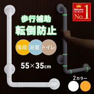 1個 2,990円〜 手すり 階段 手摺 玄関 介護 l型 手摺 立ち上がり 補助 握りバー バー L字型 トイレ 踊り…