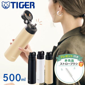 ����y ���܂��t���� �z �^�C�K�[ ���� �X�g���[ ��l �{�g�� 500ml �X�g���[�t���{�g�� �X�g���[�^�C�v �����^�b�` ���w�� �ۗ� 500 0.5L �X�g���[�{�g�� �X�g���[�t�� �X�e�����X �X�e�����X��